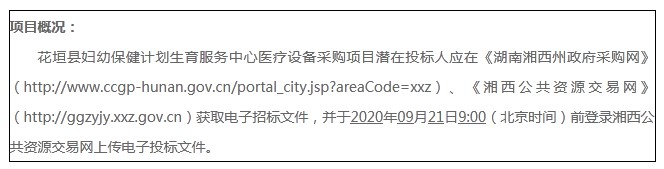 湖南天華工程項目管理有限公司,長沙建筑工程項目管理,建筑工程預算