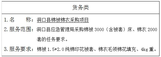 湖南天華工程項目管理有限公司,長沙建筑工程項目管理,建筑工程預算